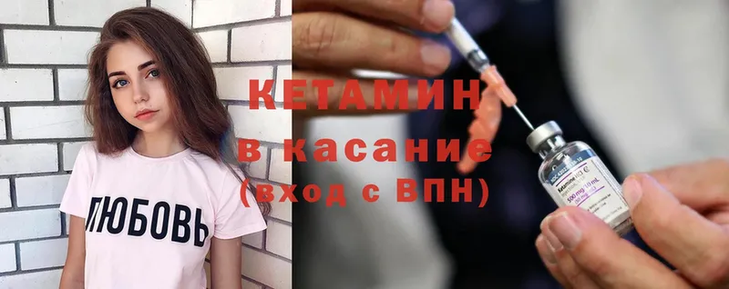 даркнет сайт  Усолье  КЕТАМИН ketamine 