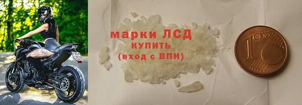 дистиллят марихуана Белоозёрский