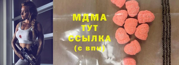 дистиллят марихуана Белоозёрский