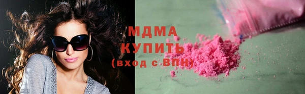 дистиллят марихуана Белоозёрский