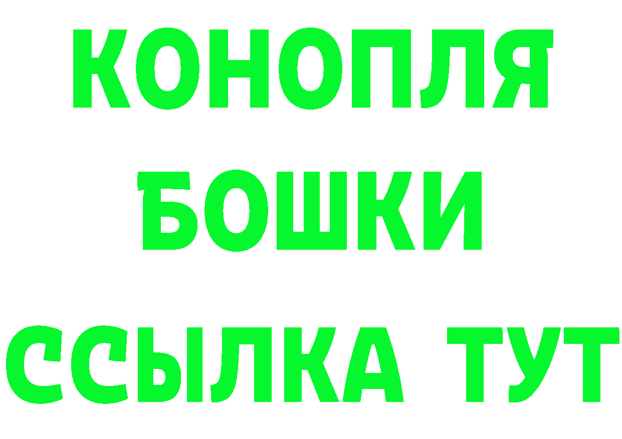 Кетамин VHQ зеркало это гидра Усолье